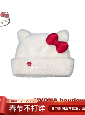 IVONA【毛绒绒の小猫】原创手作diy秋冬保暖可爱凹造型毛线帽子