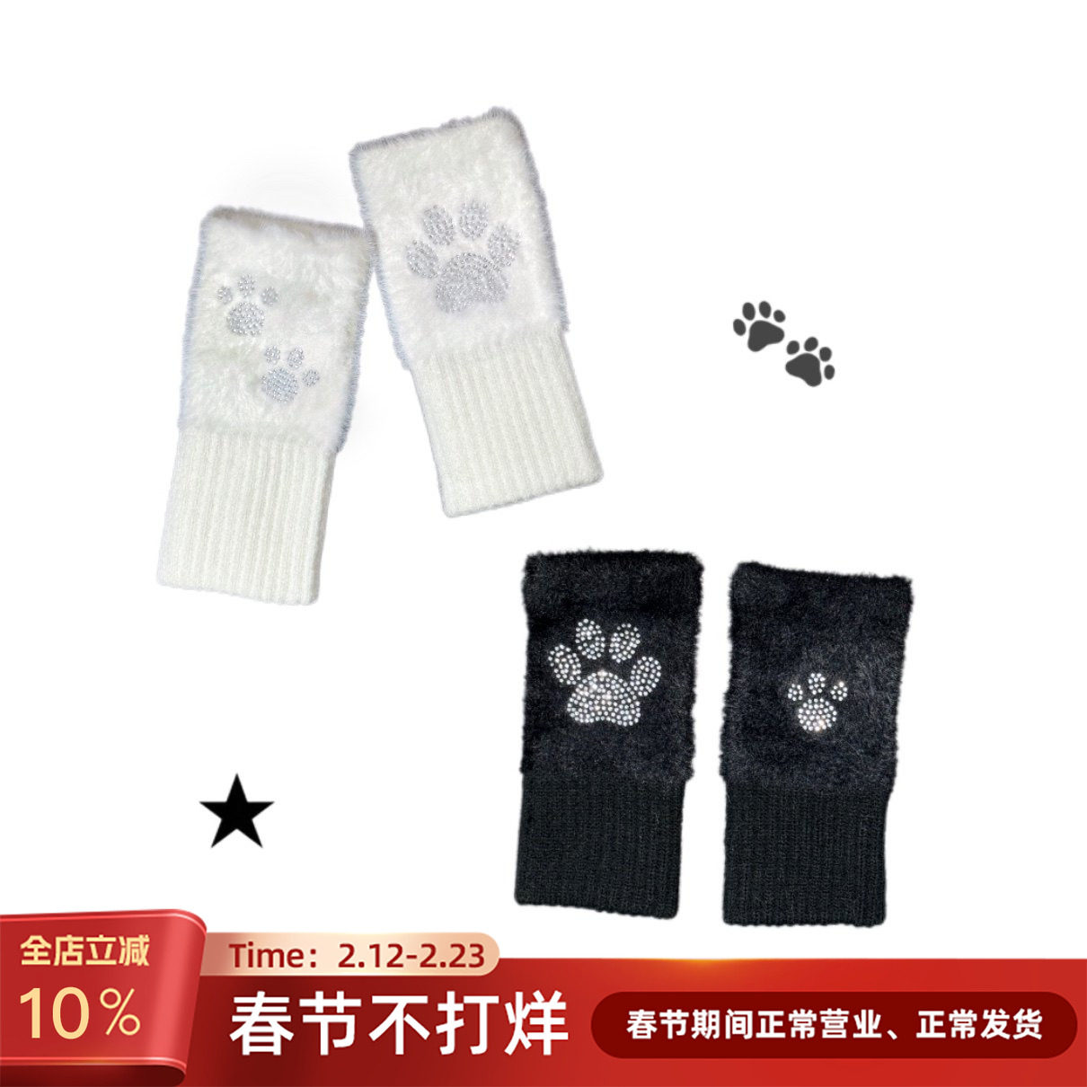 IVONA【小狗爪】原创手工亚文化y2k烫钻设计可爱辣妹保暖半指手套