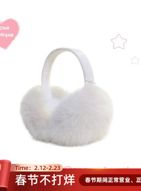 IVONA【奶油泡泡2.0】爆款返场！甜妹可爱少女心耳罩冬日保暖耳暖