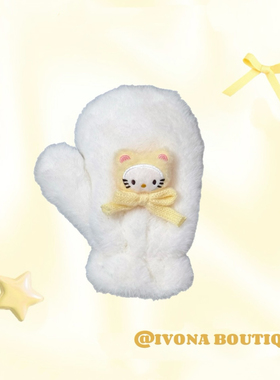 IVONA 【KT奶黄包^】原创超可爱！Kitty蝴蝶结保暖冬加厚毛绒手套