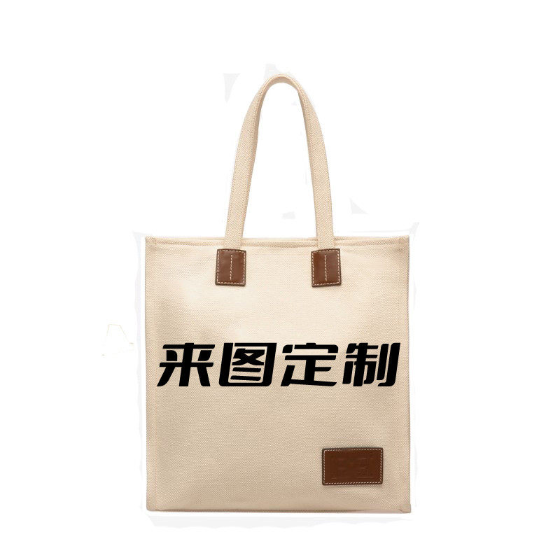 帆布袋定制LOGO环保购物手提袋帆布包公司定做广告手提包明星同款