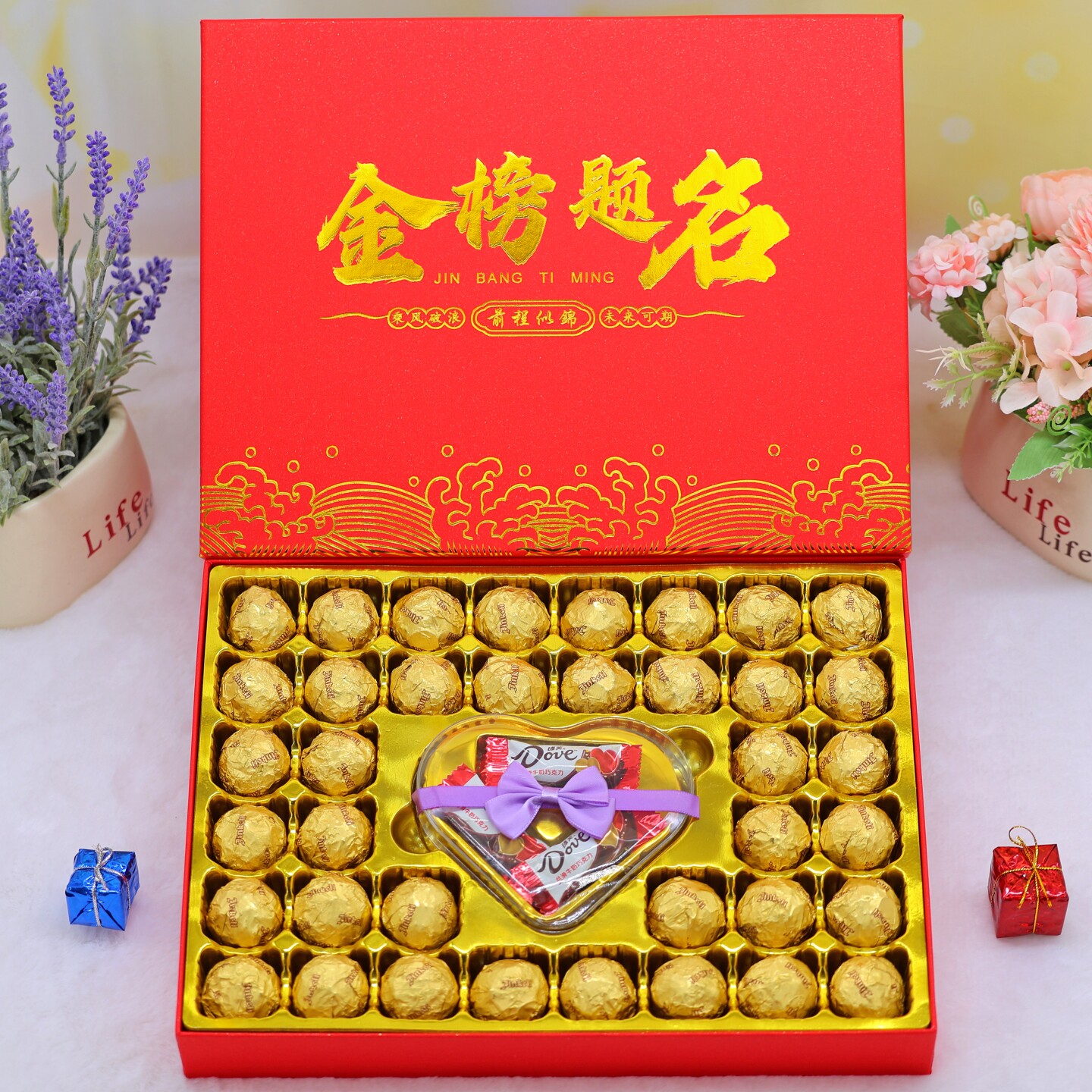 德芙巧克力礼盒装中考仪式感礼物送男女生孩子金榜题名创意礼品