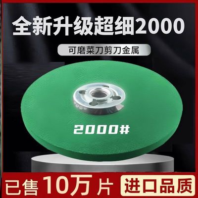 进口精磨磨刀神器沙轮磨石砂轮菜刀磨刀石油水滴打磨片厨房用品1