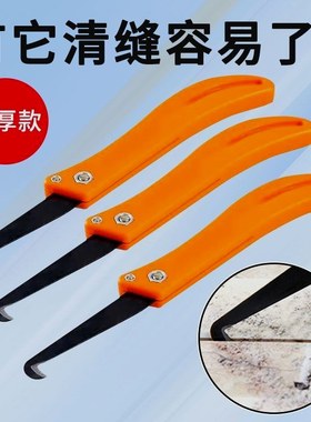 德国进口新款勾缝刀美缝勾子瓷砖缝隙勾缝刀清缝美缝剂工具套装施
