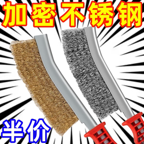 钢丝刷刀刷不锈钢丝刷镀铜丝刷除锈缝隙塑料柄烧烤铁刷子清洁刷1