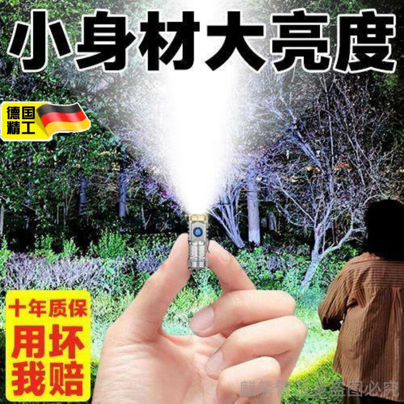 微笑鲨强光手电筒可充电挂钩式随身灯多功能户外便携长续航露营灯