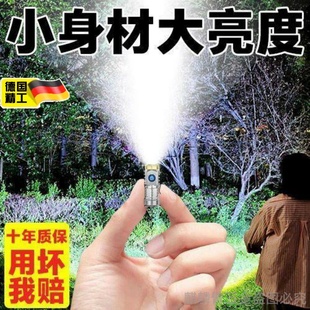 微笑鲨强光手电筒可充电挂钩式随身灯多功能户外便携长续航露营灯