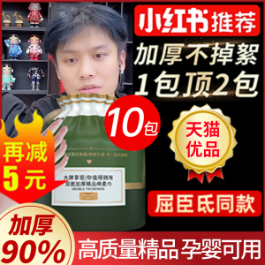 屈臣氐洗脸巾一次性纯棉柔女男擦脸巾卷筒洁面纸巾卸妆化妆棉柔巾