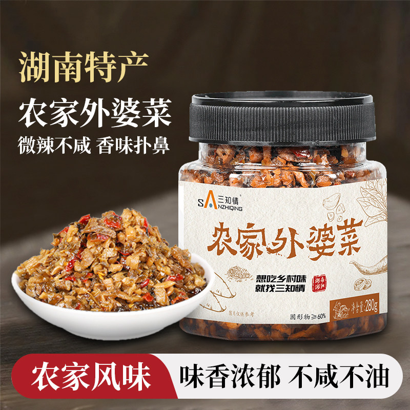外婆菜湖南正宗下饭菜炒饭专用商用批发炒鸡蛋茶油外婆菜腊肉不辣