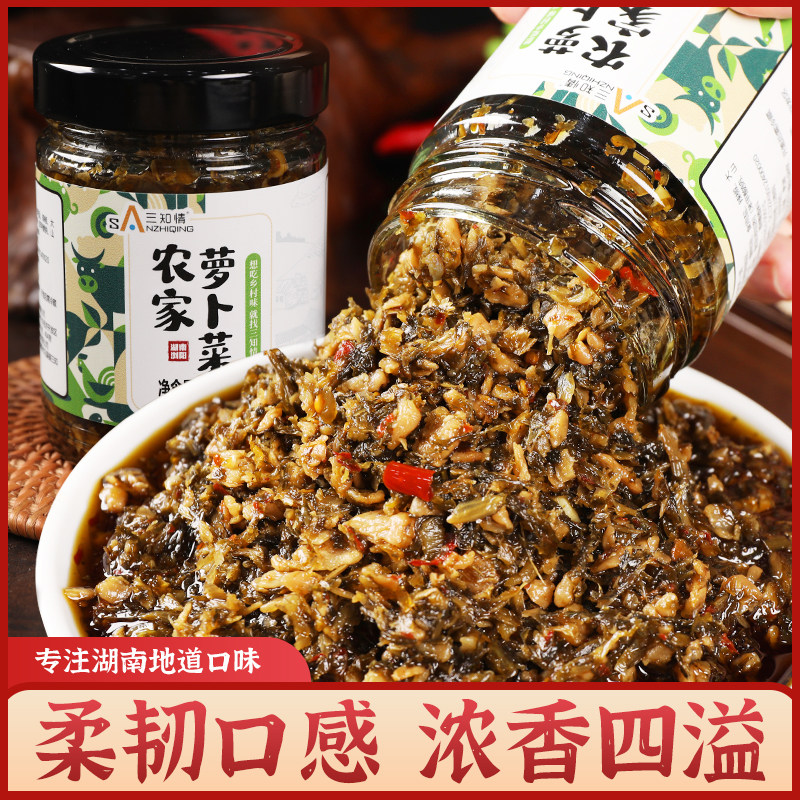 湖南农家萝卜腌菜下饭菜228克香辣拌饭酱咸菜风味开味菜即食瓶装,水产肉类/新鲜蔬果/熟食,酱菜/下饭菜/外婆菜,淘宝优惠券,粉丝福利购,淘宝优惠卷