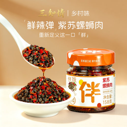 2瓶装紫苏螺蛳肉下饭菜拌饭