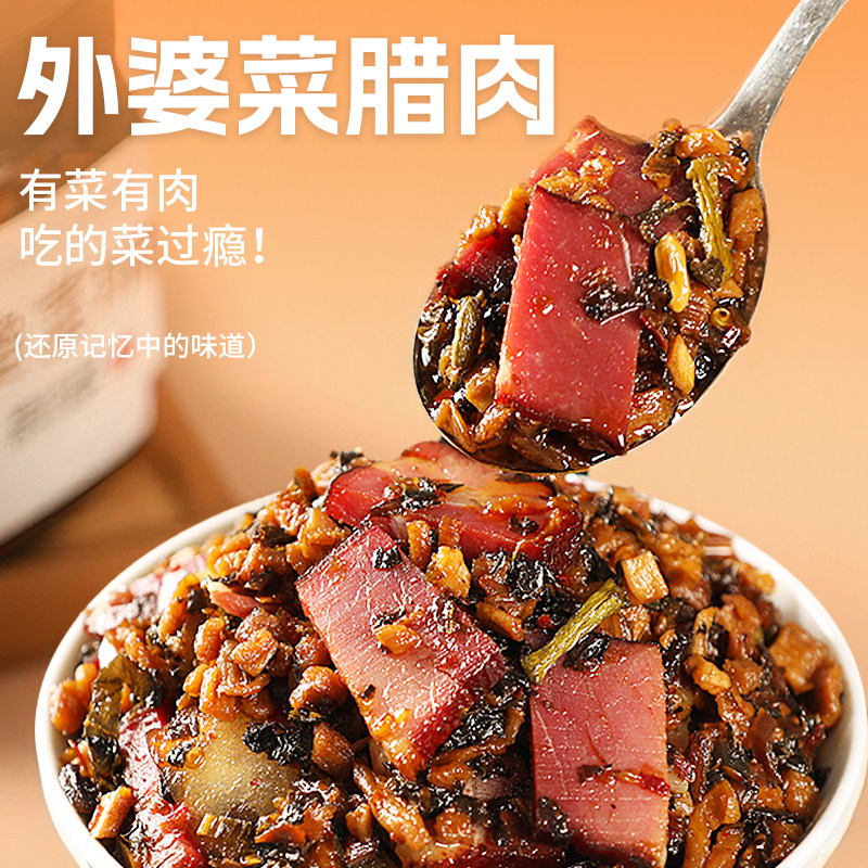 三知情外婆菜腊肉下饭菜湖南特产香辣开味农家咸菜萝卜干220g/瓶