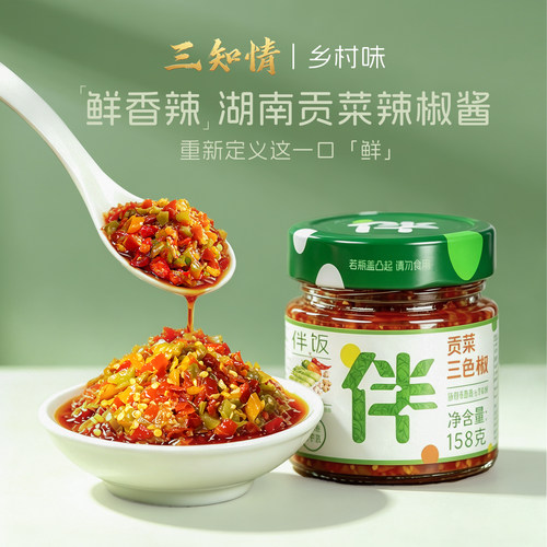三知情湖南辣椒酱农家开盖即食