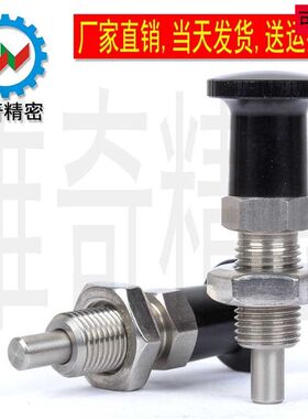 PXAF PXKF SXPAF SXPKF 分度销 旋钮柱塞平面 弹簧销M5~M16定位柱