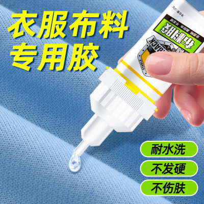 布料专用软水胶耐水洗高粘度