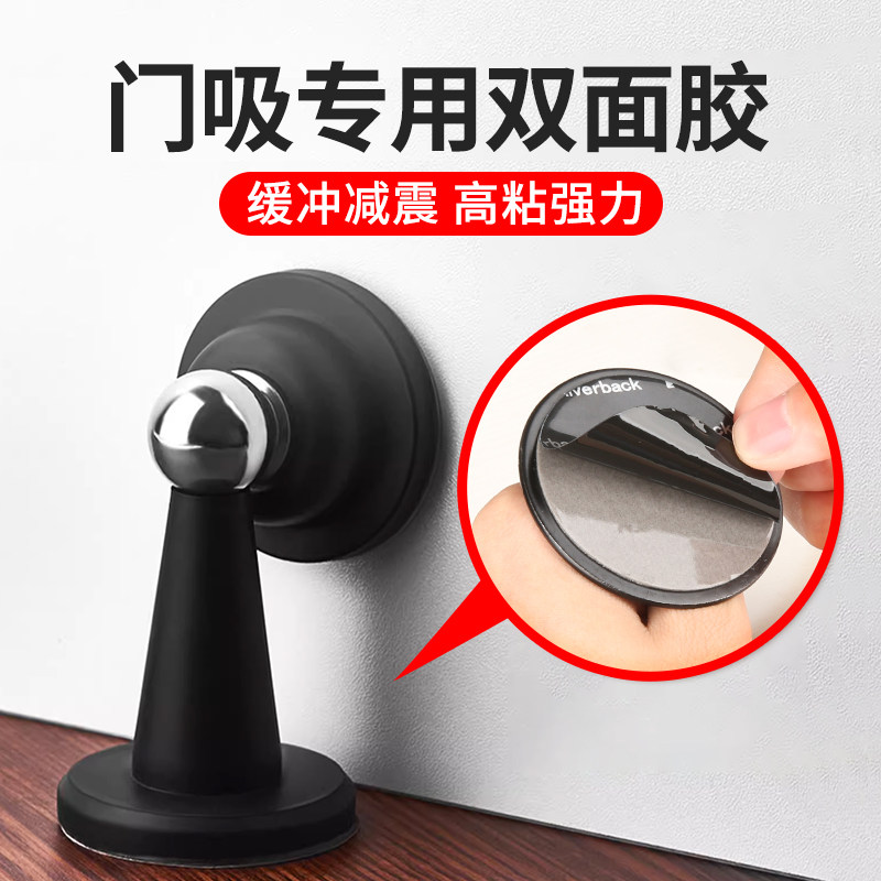 强力双面胶高粘度纳米3metc承重图片