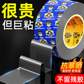 强力双面胶汽车专用耐高温高粘无痕固定行车记录仪ETC车载装 饰防水强力粘贴汽车雨眉尾翼车标撕下不留痕胶贴