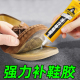 皮鞋 底旗舰店 专用胶水鞋 贴鞋 开胶502胶水正品 运动鞋 树脂胶防水万能胶沾鞋 胶强力软胶水修鞋 子补鞋 胶粘鞋 鞋