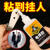 电焊胶水强力万能防水焊接胶粘铁胶水金属专用5秒快干胶粘得牢代替焊接502胶水粘木材塑料透明亚克力油性原胶
