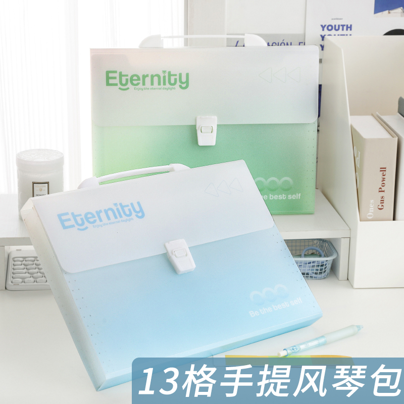 手提风琴包文件袋小学生试卷收纳袋文件夹试卷夹收纳册整理神器插