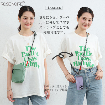 ROSENOIRE单肩包尼龙斜挎包男女