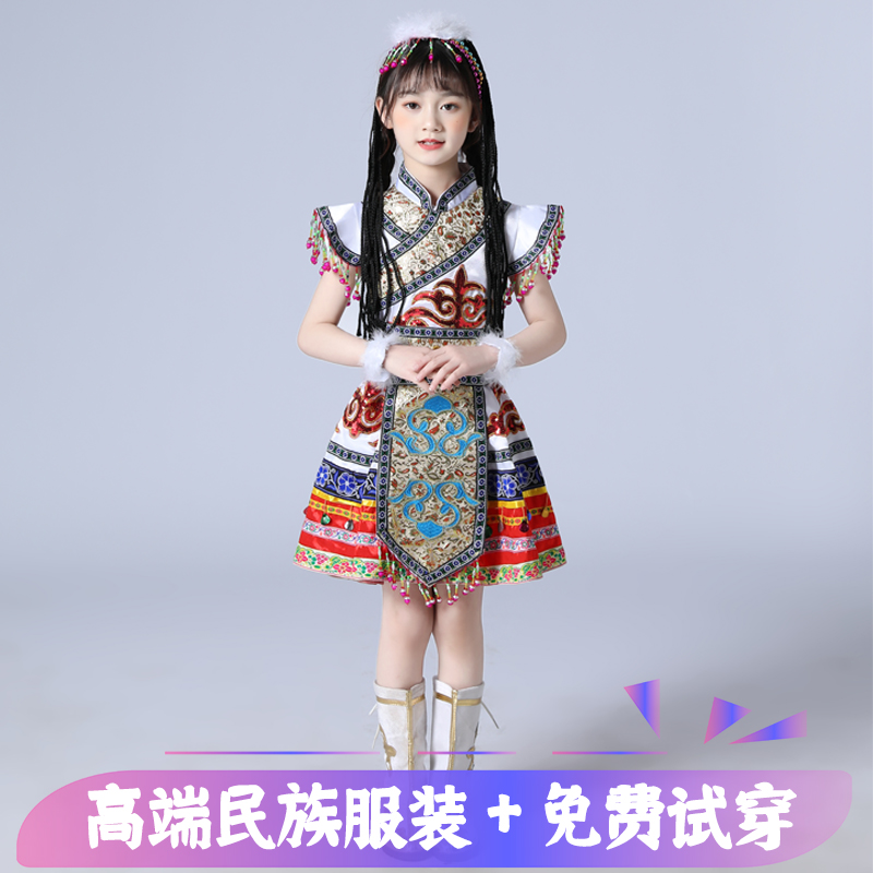 传统56个民族服装儿童藏族衣服撒拉族舞蹈塔塔尔族学校演出服饰女