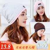 月子帽秋冬e产后孕妇保暖帽子坐月子时尚 产妇防风网红休闲套头帽