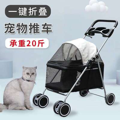 宠物推车轻便可折叠猫咪外出狗狗迷你小中大型猫犬户外遛狗小推车