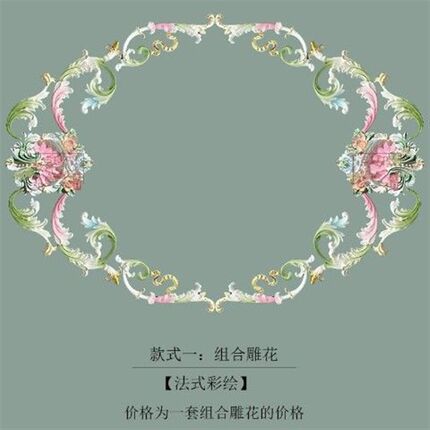 欧式吊顶灯池卧室客厅天花板装饰装修材料PU饰花建材集成吊顶灯盘