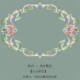 修材料PU饰花建材集成吊顶灯盘 饰装 欧式 吊顶灯池卧室客厅天花板装