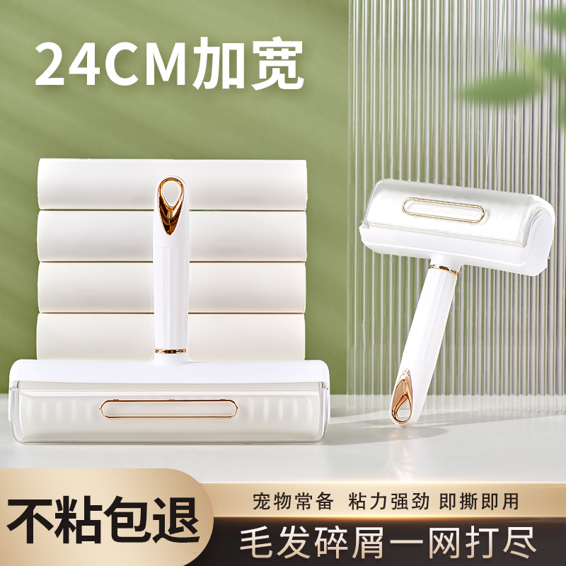 粘毛器滚筒可g撕式纸毡沾滚刷衣服卷吸头发除黏毛滚子替换去毛神