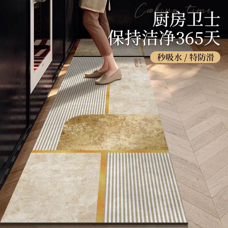 厨房地垫防滑防油可擦o免清洗2024新款可裁剪专用地毯升级L形垫子