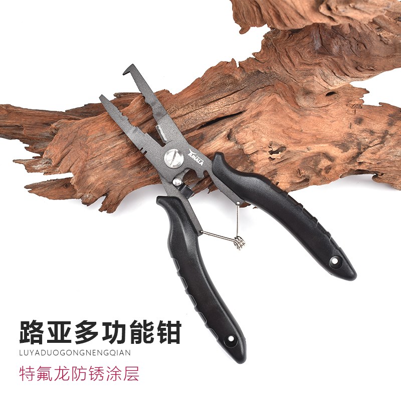 特氟龙路亚钳多功能路亚钳剪线压铅取钩防锈钓鱼钳子装备工具用品