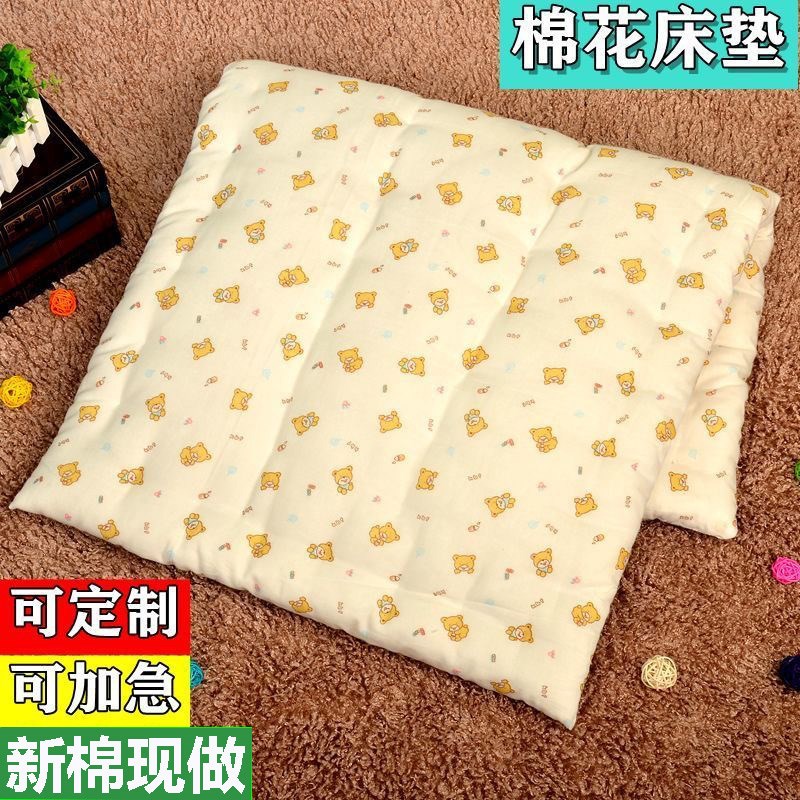 定做纯棉手工幼儿园床垫被子婴儿褥子棉I花垫被学生午睡春秋冬被