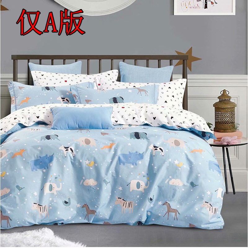 1.8一米c二被套单件1.2m单人纯棉1.6被罩1.7床1.3*1.5x1.4x1.9*2.