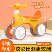儿童平衡车1一3岁宝宝学s步车无脚踏2岁女男孩小童滑行四轮溜溜车