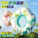 0一6月婴d儿游泳圈宝宝脖圈新生小月龄婴幼儿救生圈颈圈加厚洗澡