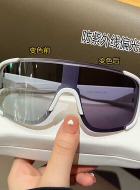 变色镜片日d夜二用大框骑行眼镜防风偏光护目夜骑自行车户外墨镜