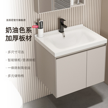 奶油风浴室柜组合k卫生间挂墙式洗手盆洗脸盆柜阳台小户型洗漱台