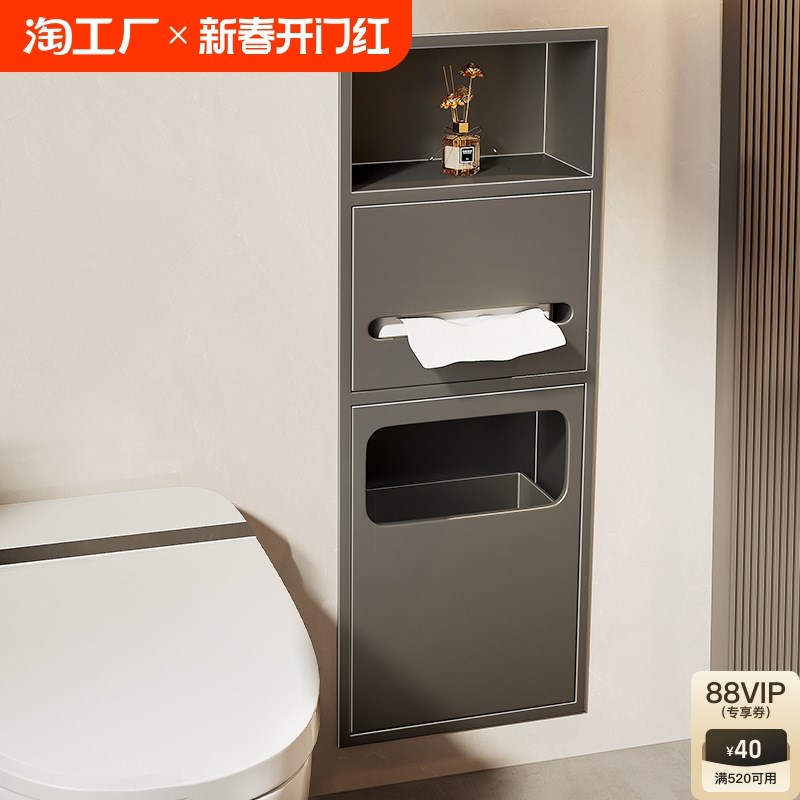 304马桶壁龛嵌入式不锈钢卫生间垃圾桶置物架浴室带门壁龛柜成品
