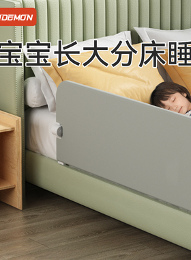 一体式床围栏儿童防掉q床防护栏一边可折叠床边挡板婴儿防摔床神