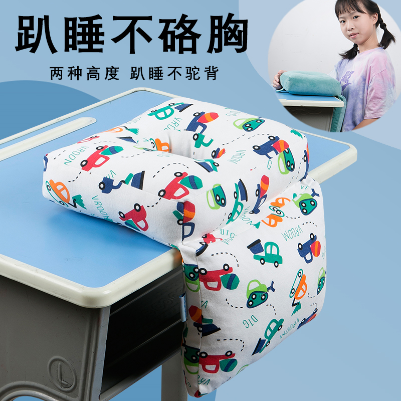 午睡枕小学生午休枕神o器教室趴桌上睡觉抱枕男女儿童趴睡枕午觉