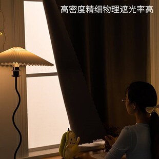 简易小窗帘免打孔安装 遮光卧室宿舍遮阳布挡风飘窗 伸缩杆2023新款
