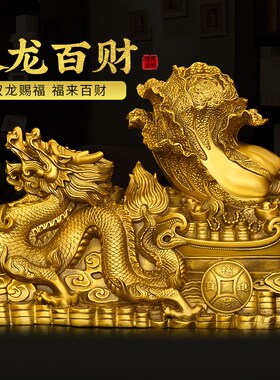 龙拉车摆件全铜双龙拉百财龙拉白菜玄关办公室装饰品店铺开业礼品