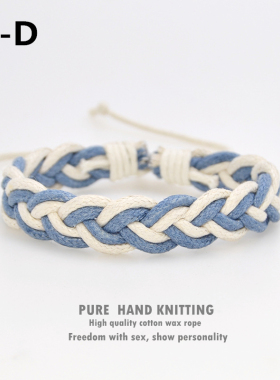 M-D 韩版简约手工编织手绳冷淡风日系手链男女学生情侣闺蜜礼物潮