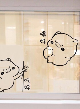 厨房门贴纸推拉双开玻璃门防撞贴纸商店铺移门装饰创意猫咪窗贴画