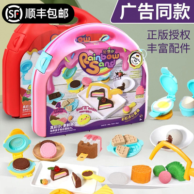 伦堡沙太空沙儿童手工driy玩具彩色沙子橡皮泥粘黏土工具套装轮宝