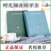同学录简约小学生毕业纪念册活页初高中生男女创意个性 留言册清新