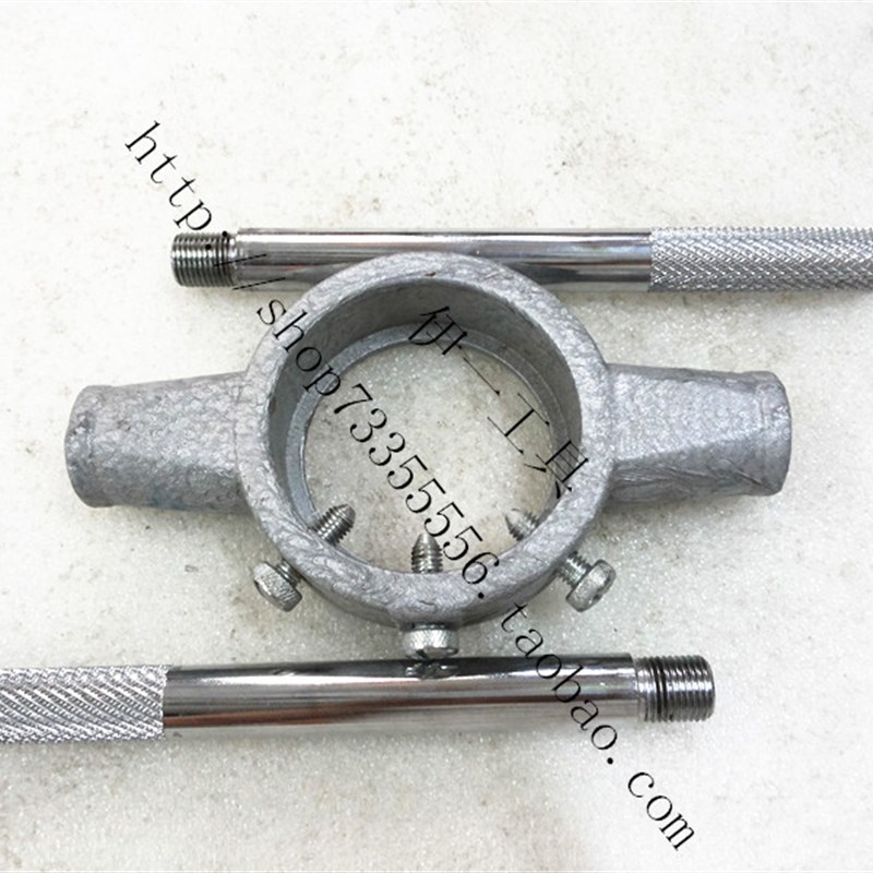 园板牙扳手/圆扳牙j架/元板牙绞手 大号75mm(M39-M42)90mm(45-52)