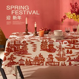 饰客厅家用茶几餐桌春节高级氛围布 2024新年桌布过l年红色喜庆装